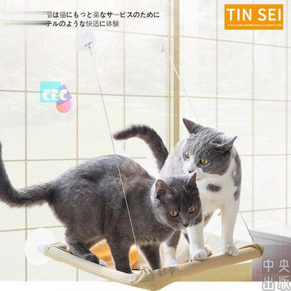 ハンモック　ペット用品　ブランコ　猫用品　おもちゃ　面白い　遊び　おしゃれ　人気