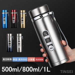 水筒 500ml 800ml 1000ml 保...の詳細画像1