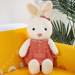 ぬいぐるみ　ウサギ キャラクター ロング枕 洗える 動物 お誕生日プレゼント 兎 置物 萌え 大きい クッション かわいい 兎｜tinsei-store