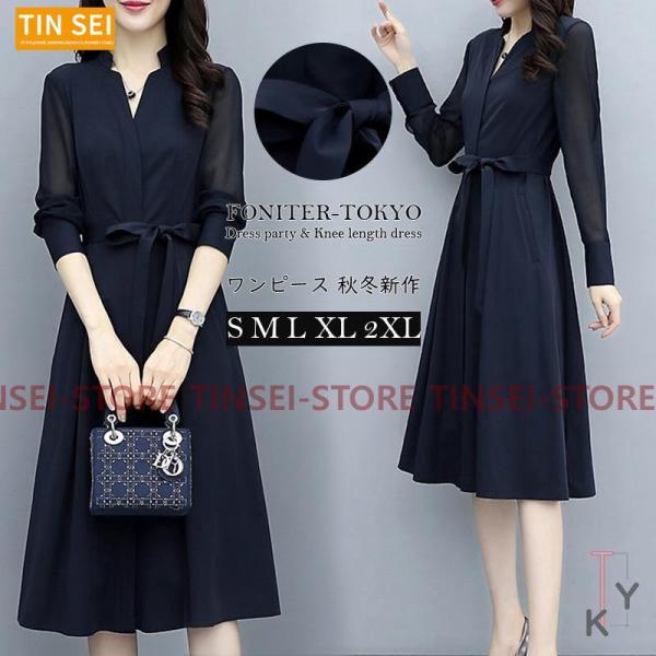 ワンピース パーティドレス 結婚式 披露宴 Aラインドレス 膝丈 ベルト付き Ｖネック ポケット付き...