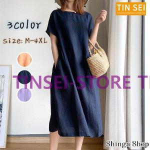 Needles ニードルス NARROW Track Pant ナロートラックパンツ