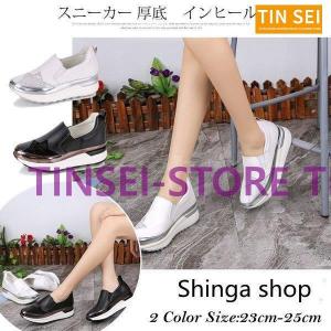 スニーカー厚底レディース靴シューズスニーカーシューズ軽量インヒールスポーツスリッポンぺたんこ靴くつ美脚レディースシューズフラット春夏