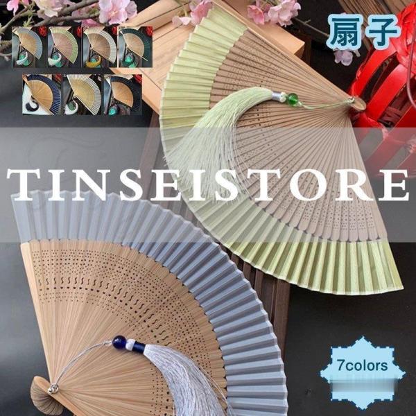 扇子 レディース メンズ 竹製 シンプル 無地 せんす ギフト プレゼント 京都 高級 猛暑対策 着...