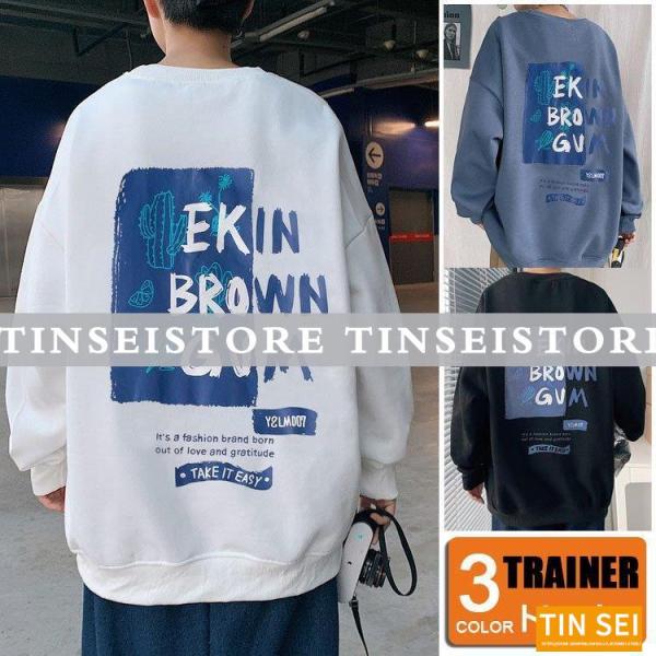 スウェットトレーナー メンズ 春服 長袖Tシャツ クルーネック ゆったりプルオーバー プリント 30...