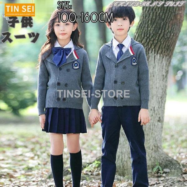 入学式スーツ カーディガン キッズ 女の子 子供服 男の子 5点セット 卒業式 女の子 小学生 子供...