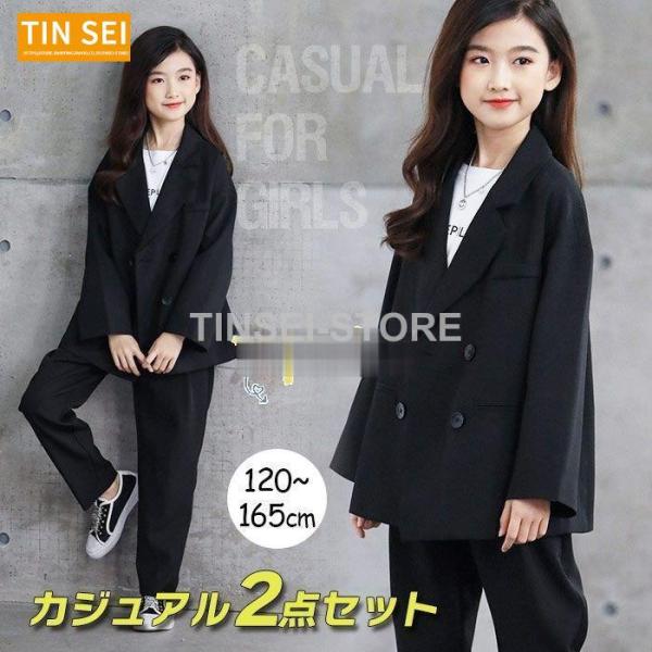 女の子 スーツ カッコイイ ２点セット ジャケット+パンツ子供スーツ オーバーサイズ卒園式 結婚式 ...