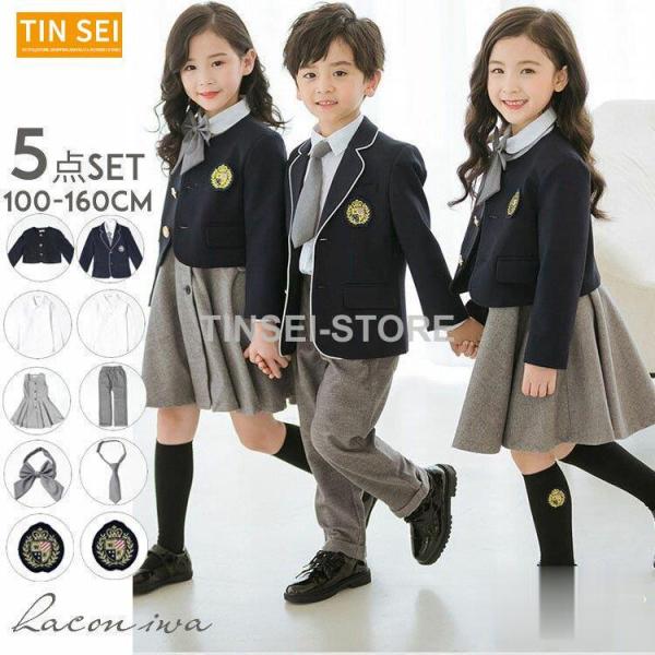 入学式 スーツ 女の子 子供服 男の子 キッズ 卒業式 スーツ 女の子 小学生 子供服 フォーマル ...