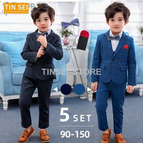 男の子 スーツ フォーマルスーツ 子供スーツ ベスト付き フォーマルウエア 5点セット ジャケット ...