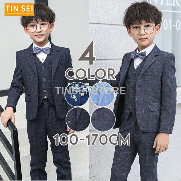 子供服 入学式 スーツ 男の子 キッズ 4点セットベスト チェック 小学生 卒園式 子供服 フォーマ...