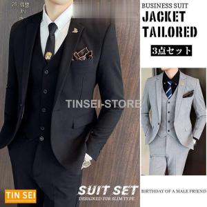 3ピーススーツ メンズ スリーピーススーツ 3点セット ビジネススーツ フォーマル 紳士服 結婚式 通勤 成人式｜tinsei-store