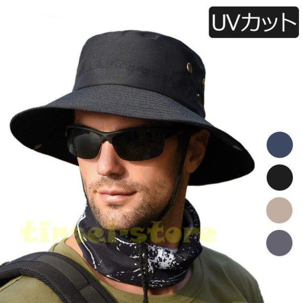 帽子 ハット メンズ UVカット 2WAY あごひも 熱中症対策グッズ 速乾 アウトドア 登山 釣り