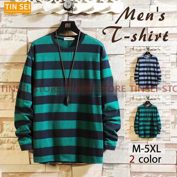 長袖Tシャツ メンズ Tシャツ カットソー 秋服 ボーダー柄 カジュアル シンプル スリム 40代 ...