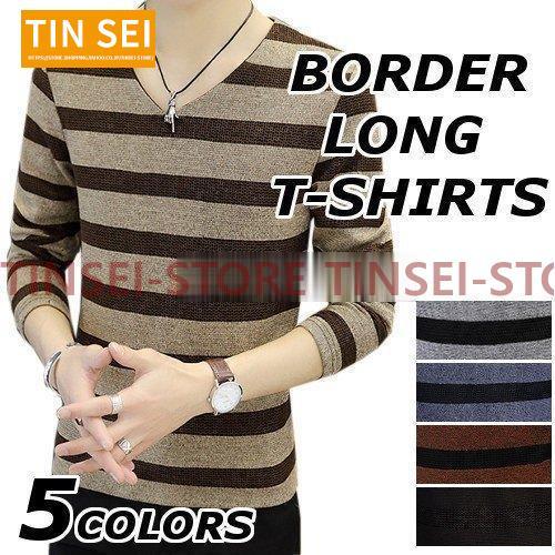 長袖Tシャツ メンズ 長袖 ブランド 無地 柄 黒 ボーダー ロングTシャツ ロンT Tシャツ おし...