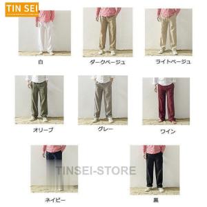 麻パンツ メンズ テーパートパンツ チャック 綿麻 リネンパンツ イージーパンツ カジュアルパンツ 薄手 涼しい 夏｜tinsei-store