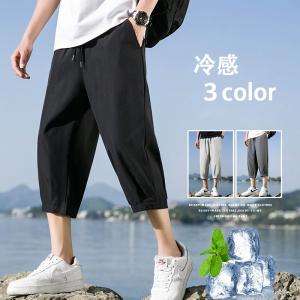 クロップドパンツ メンズ 七分丈 大きいサイズ ハーフパンツ 冷感 リネンパンツ スポーツ サルエル ショートパンツ カジュアル 夏 You0426 Ama1428 Tinseiヤフー店 通販 Yahoo ショッピング