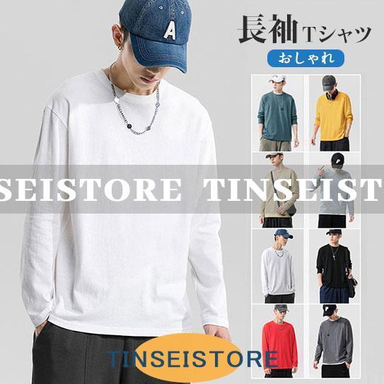 長袖Ｔシャツ メンズ レディース クルーネック tシャツ インナー ロングtシャツ トップス カット...