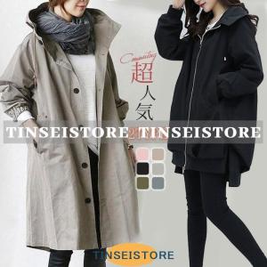 2TYPE モッズコート スプリングコート トレンチコート レディース