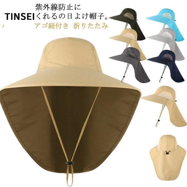 UVカット ガーデニング サファリハット 農作業 春 つば広帽子 レディース 帽子 メンズ たれ付き...
