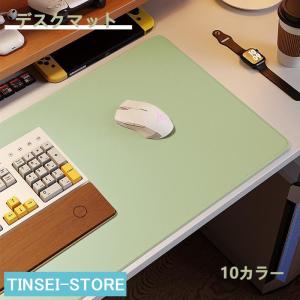 柔らかい デスクマット 無地 シンプル デスク マット 学習机 デスクマット デスクシート 大型デスクマット テーブルマット 無地 事務机 テーブル