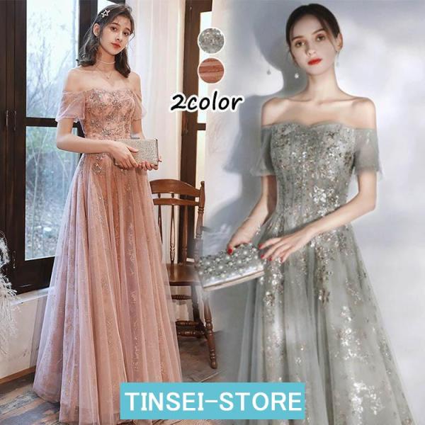 イブニングドレス オフショルダー グレー ピンク ロングドレス ボートネック 発表会ドレス 30代 ...
