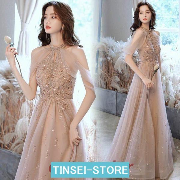 イブニングドレス ホルターネック オフショルダー パーティードレス ロングドレス スパンコール キラ...