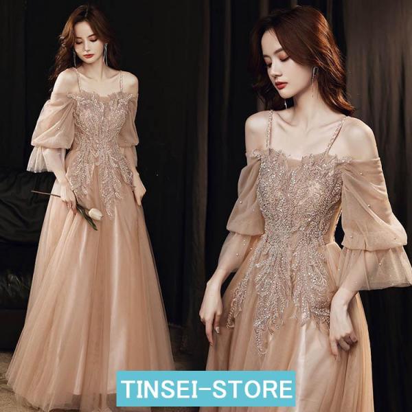 イブニングドレス ベージュ オフショルダー ロングドレス キャミドレス キレイめ 結婚式ドレス 二次...