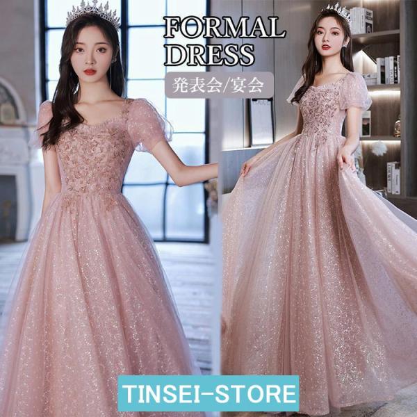 ピアノ発表会 ドレス 大人 半袖 マキシ丈 無地 刺? ワンピース レディース 女の子 中学生 高校...