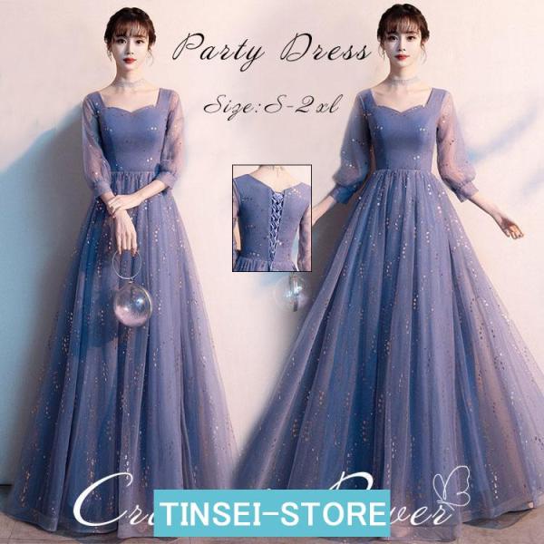 ドレス 大人 ピアノ 発表会 ドレス 高校生 パーティードレス 中学生 演奏会ドレス 結婚式ドレス ...