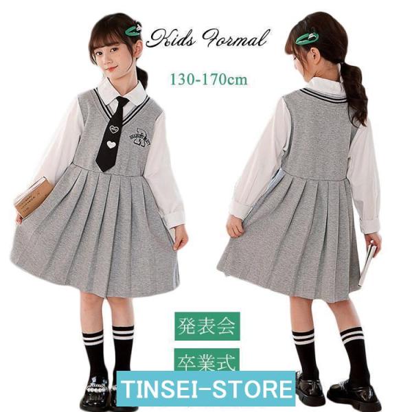 入学式 スーツ 女の子 ワンピース 小学生 フォーマル 韓国 セット 子供服 スーツ 女の子 キッズ...