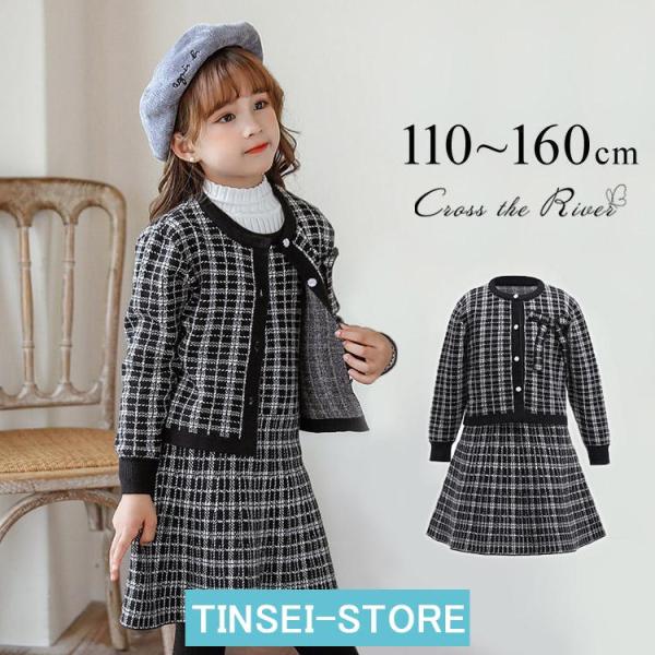 ピアノ発表会 スーツ セットアップ 入学式 女の子 卒業式 韓国 フォーマル 子供 ワンピース コー...