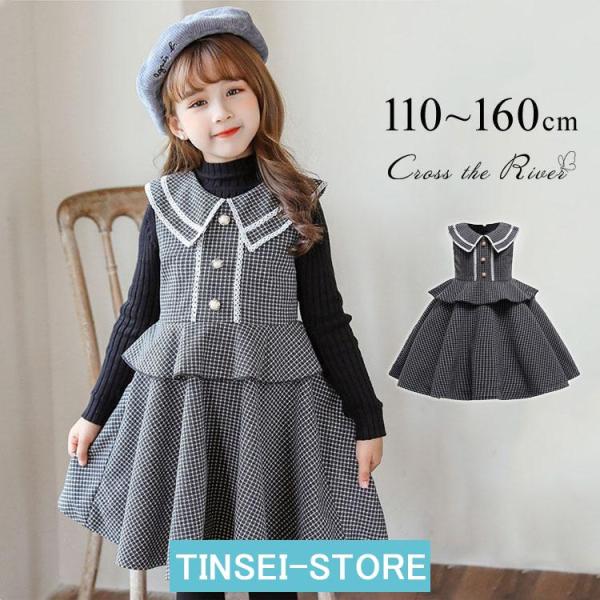 入学式 ピアノ発表会 ワンピース 女の子 フォーマル 卒業式 子供 スーツ 袖なし 韓国 子供ドレス...