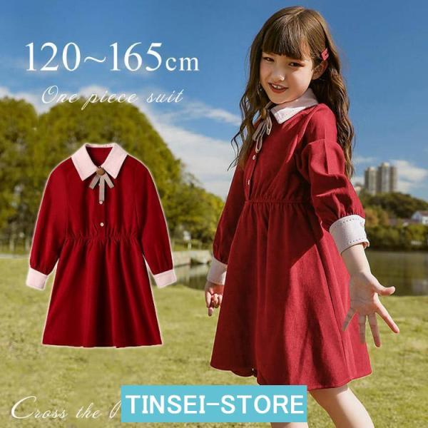 入学式 ワンピース 赤 女の子 卒服 卒業式 ピアノ発表会 リボン フォーマル 子供 レッド 長袖 ...