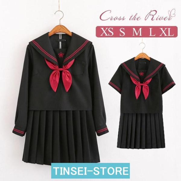 セーラー服 女子高生 制服 なんちゃって制服 高校生 コスプレ 制服セット ブラック 春 入学式 卒...