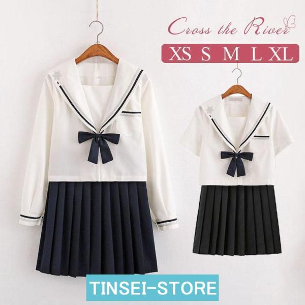 卒業式 セーラー服 女子高生 なんちゃって制服 高校生 コスプレ 制服 セット ネイビー 白 春 入...
