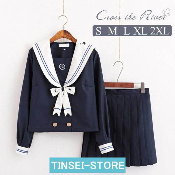 卒業式 セーラー服 女子高生 なんちゃって制服 制服 高校生 コスプレ セーラー襟 入学式 卒業式 ...