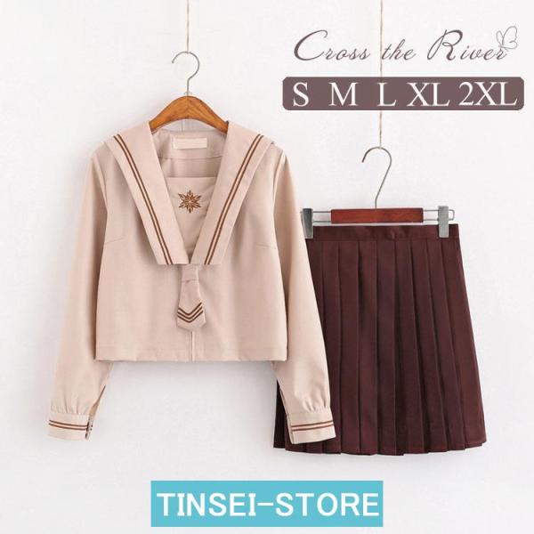 セーラー服 女子高生 制服 なんちゃって制服 高校生 コスプレ セット セーラー襟 春 入学式 卒業...