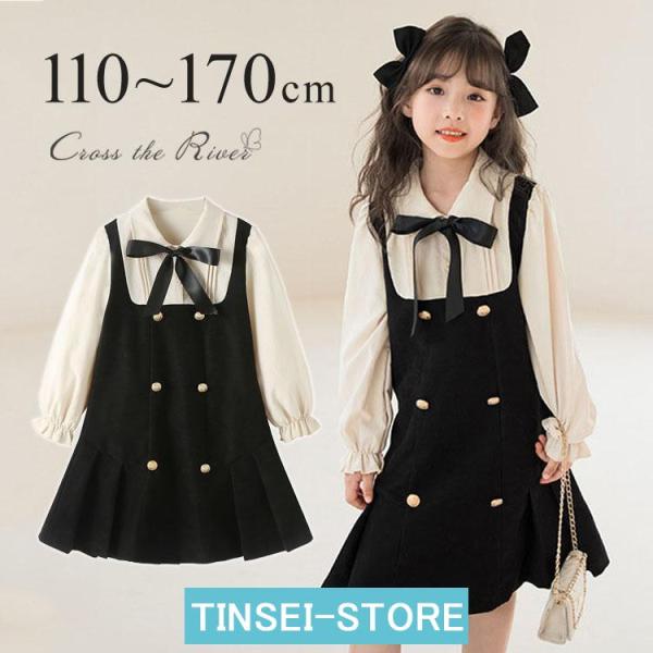 入学式 ワンピース 女の子 重ね着 韓国 黒 ピアノ発表会 卒業式 フォーマル ワンピース 膝丈 リ...