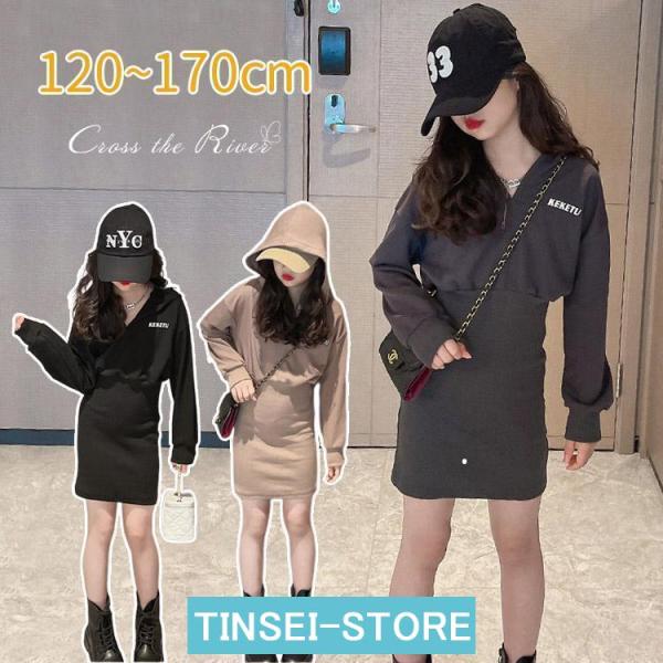 入学式 ワンピース 女の子 韓国 フート付き 卒業式 ブラック グレー カーキ カジュアル 子供 長...