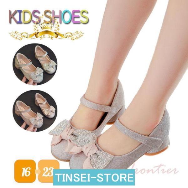 ピアノ発表会 靴 女の子 キッズ ジュニア フォーマルシューズ キラキラ 疲れない 子供靴 大人っぽ...