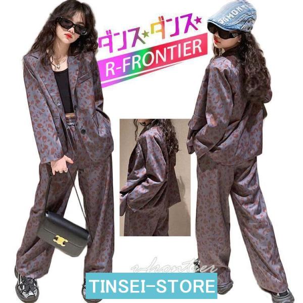 キッズ ダンス衣装 セットアップ ヒョウ柄 ダンススーツ ゆったり  パンツ 韓国 衣装 女の子 ピ...