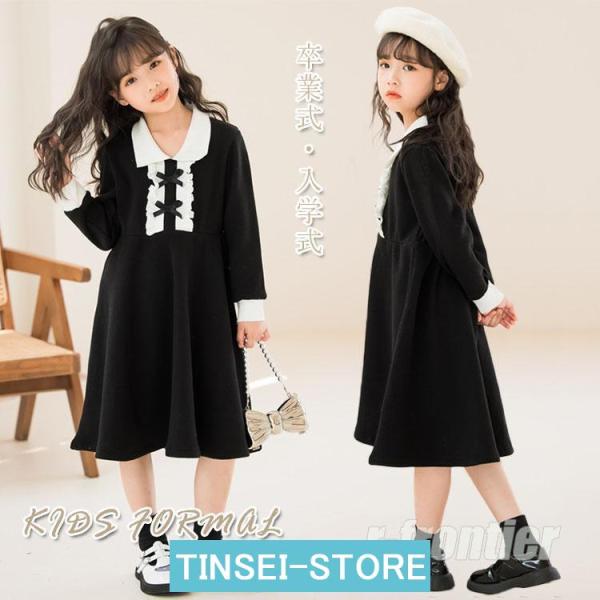 入学式 スーツ 女の子 韓国風 卒業式 ワンピース 卒服 女の子 ピアノ発表会 ドレス ニットワンピ...
