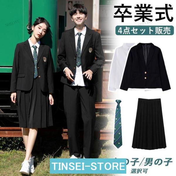 卒業式 スーツ 女の子 男の子 入学式 パンツスーツ 女子高生 卒服 ブレザー セット なんちゃって...