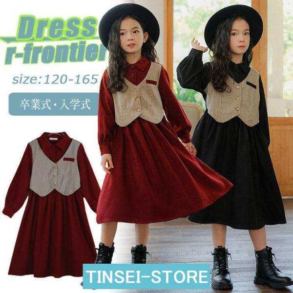 卒業式 ワンピース 女の子 スーツ ピアノ発表会 ドレス フォーマル 韓国 卒服 ワンピース 入学式...