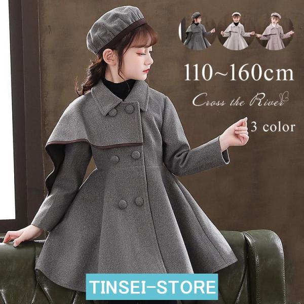 入学式  卒服 フォーマル コート ワンピース 卒業式 子供 スーツ 長袖  韓国 子供ドレス 発表...