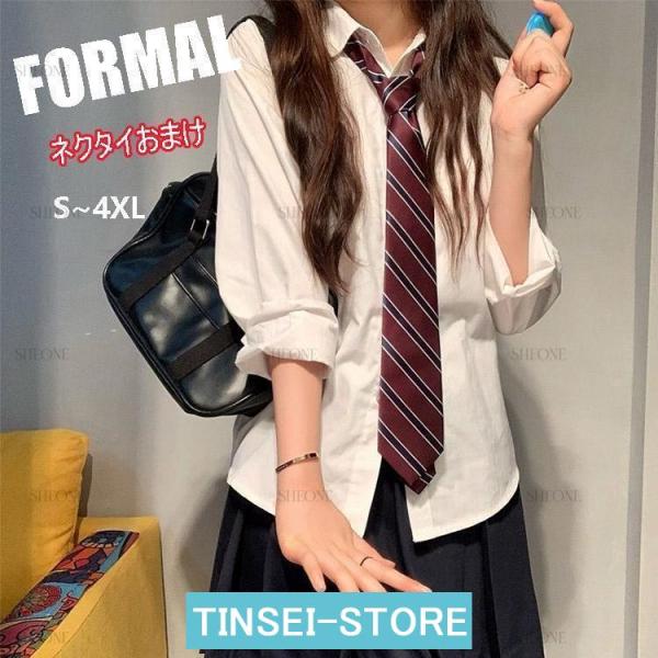 卒業式 スーツ ネクタイ ブラウス シャツ ネクタイ 韓国 制服 入学式 ゆったりサイズ 白シャツ ...