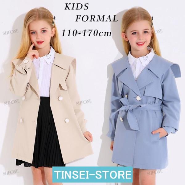 入学式 女の子 トレンチコート 春 秋  アウター キッズ 卒業式  スーツ 女の子入学式 フォーマ...
