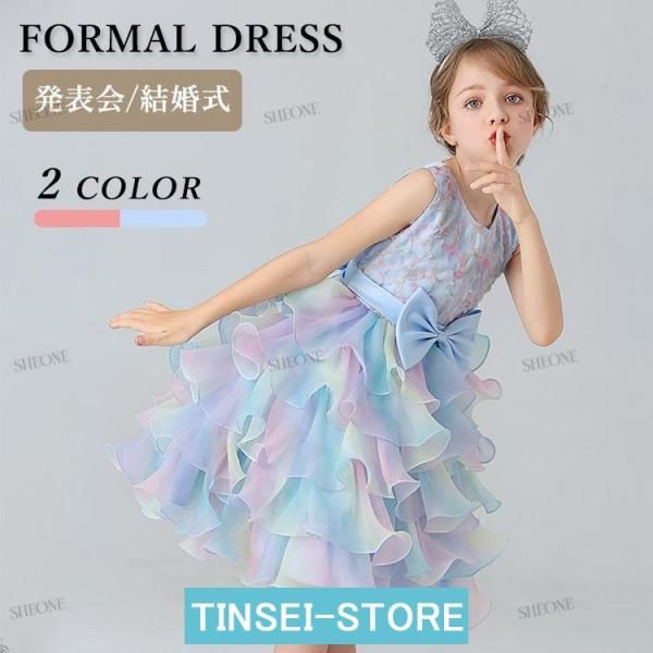 ピアノ 発表会 ドレス 子供 ワンピース 女の子 中学生 ドレス 150 160 演奏会 ピンク 青...