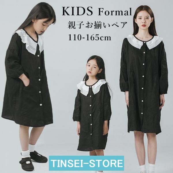 入学式 スーツ 女の子 母 体型カバー ピアノ発表会 ワンピース フォーマル レディース セットアッ...