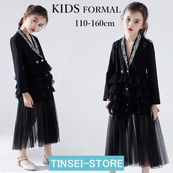卒業式 黒 スーツ 女の子 ピアノ発表会 女の子 ドレス パーティー ブラックフォーマル スーツ ス...