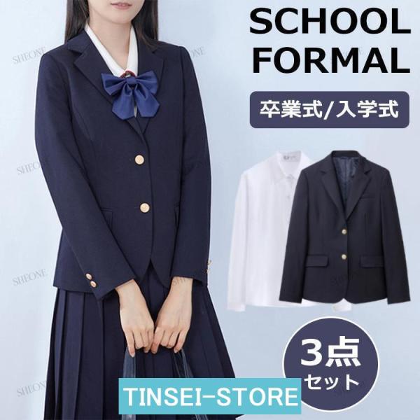 制服 ブレザー セット なんちゃって制服 スカート セット 韓国 女子高生 入学式 スーツ 女の子 ...